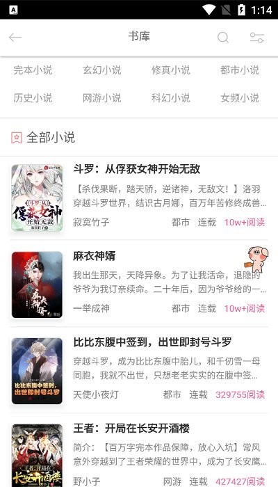 52看书