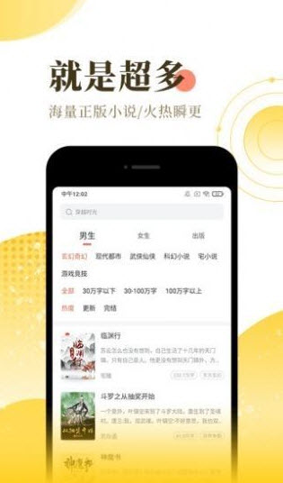 橘寄小说