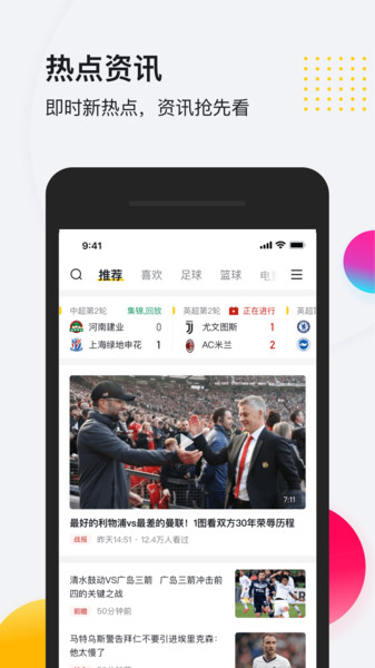 so米体育直播