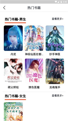 阅赚