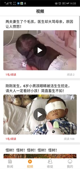 加倍赚最新版