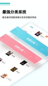 全本免费小说阅读