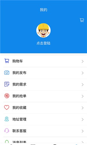不一样软件