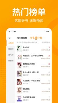 七猫免费小说