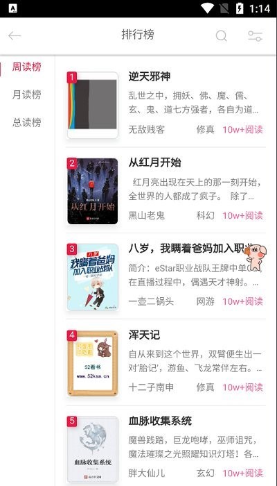 52看书
