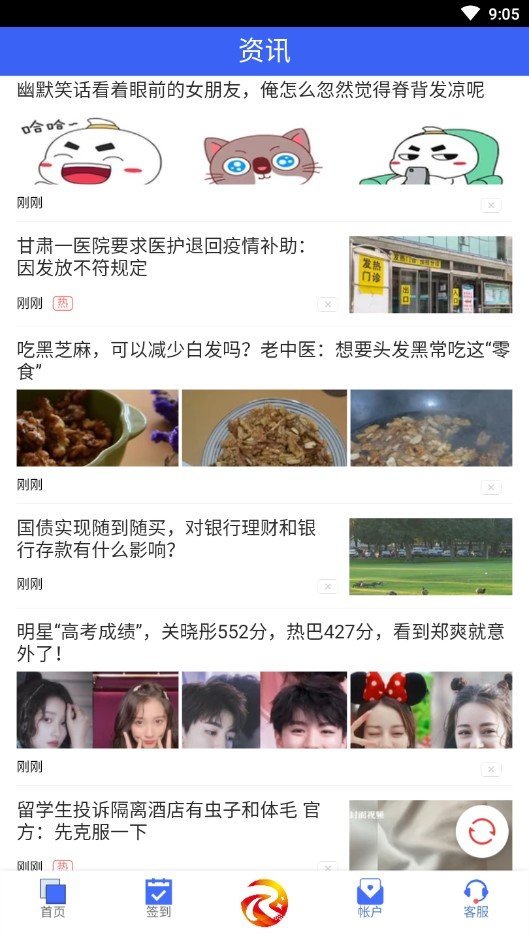 悦融科技