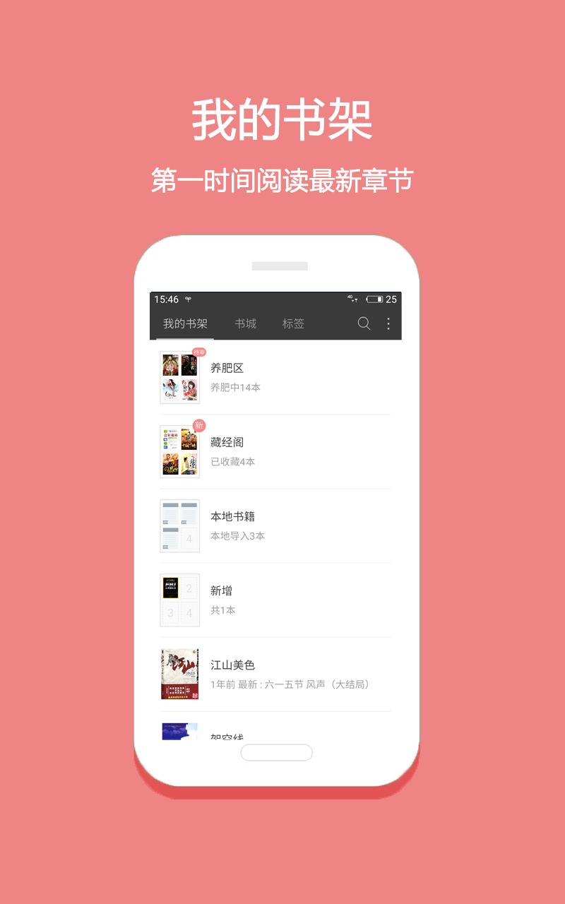 盒子小说