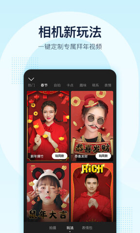腾讯qq2021最新版