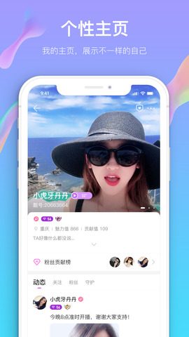 朱贝极速版