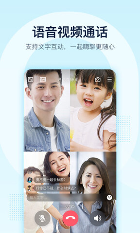 腾讯qq2021最新版