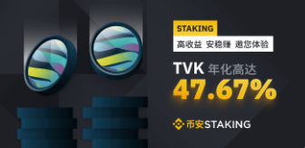 binance（币安）v2.38.3