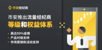 binance（币安）v2.38.3