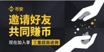 binance（币安）v2.38.3