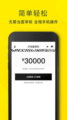 小赢分期appv2.0