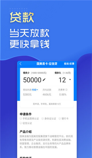 有信钱包app官方版下载安装v2.0