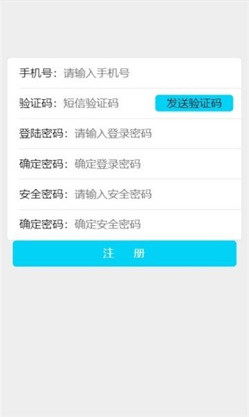 shi币挖矿v2.0