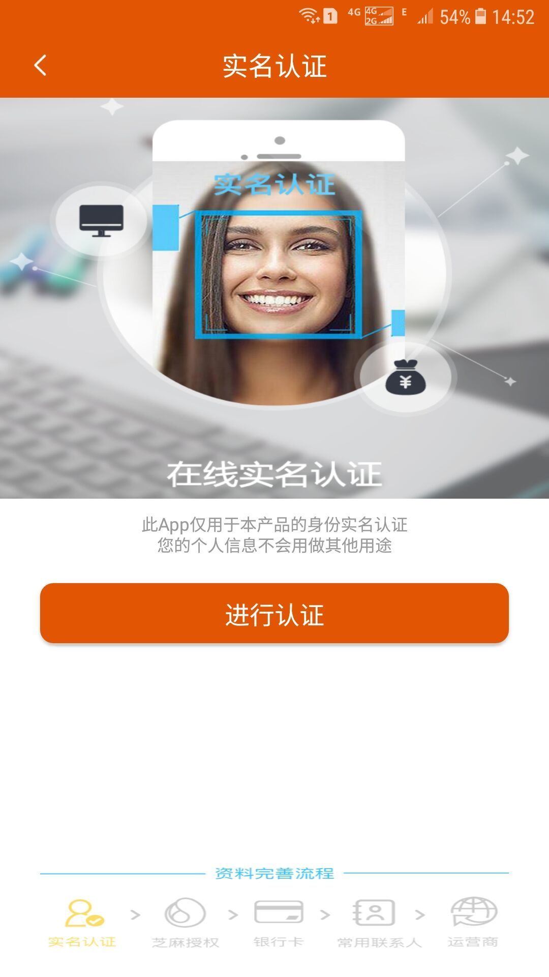 正规口袋花官网appv1.0