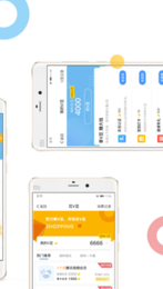 利安通贷款appv3.0