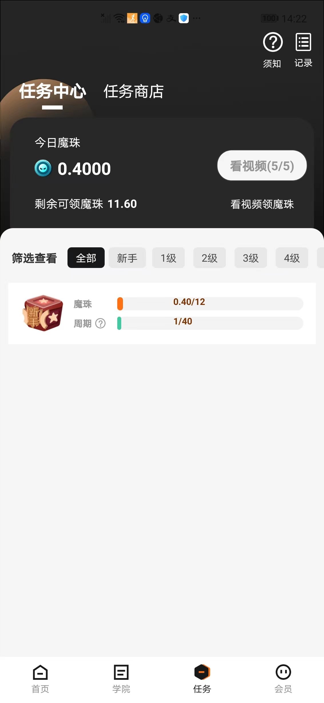 趣乐魔盒otc交易所v1.0