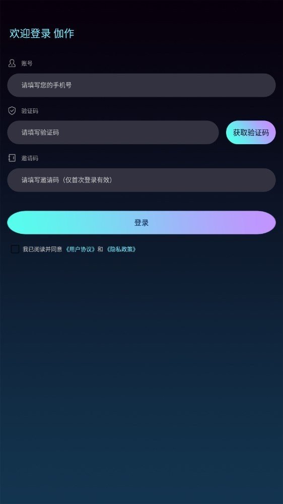 伽作meta最新版v2.0