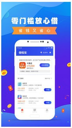 小薪意借款appv1.0