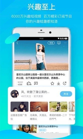 来撩短视频1.08v1.08