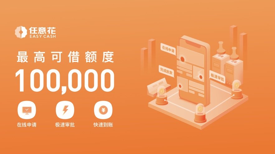 任意花app安卓v2.1