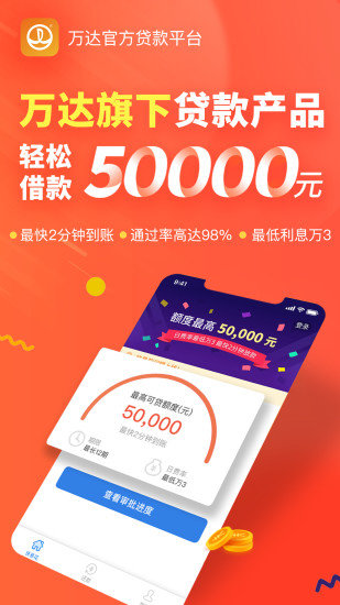 快易花app官方版v1.0