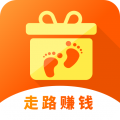 步数礼官方版v2.1