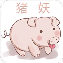 猪妖快手appv3.1