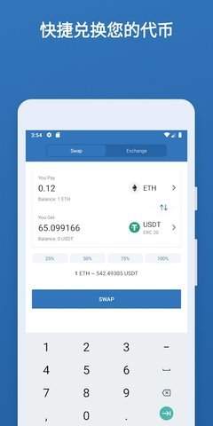 trustwallet