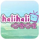 哈哩哈哩hilihili