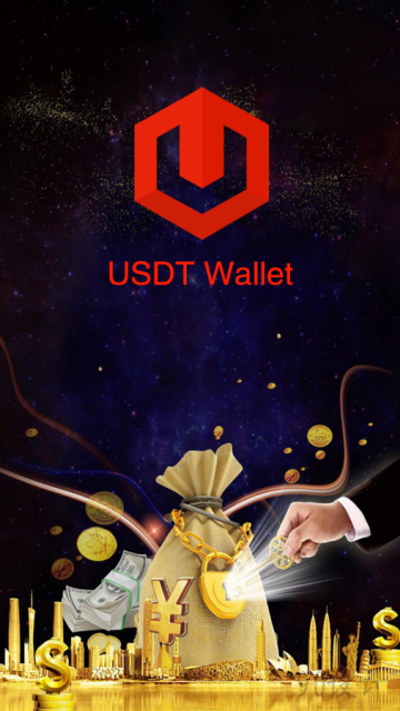 USDT钱包官方版