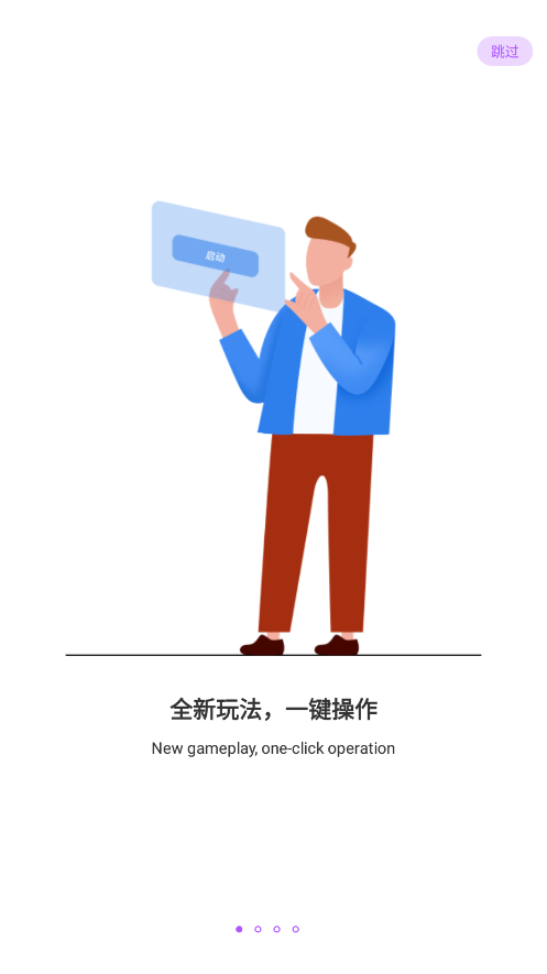 喵星球app