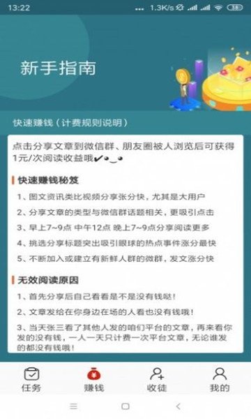琥珀看点app