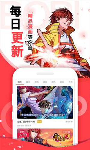 yaoiculture漫画