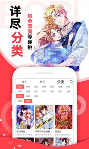 yaoiculture漫画