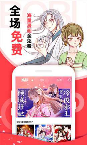 yaoiculture漫画