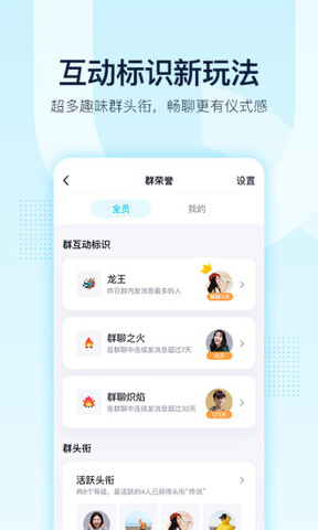 qq官方2021版最新版