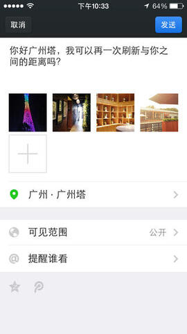 微信分身版官方正版