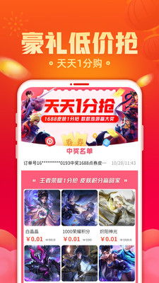 交易猫官网平台