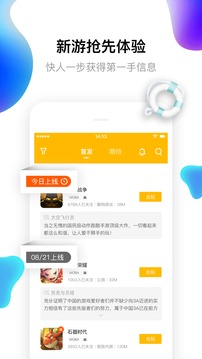17173游戏交易平台官网