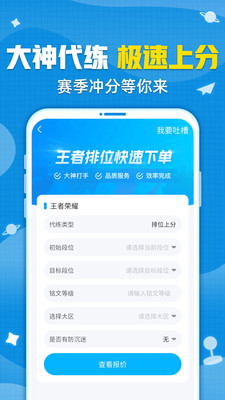 交易猫app客户端