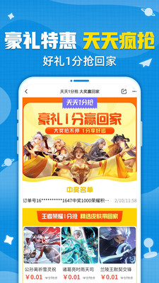 交易猫app客户端