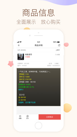 大话西游2藏宝阁官网