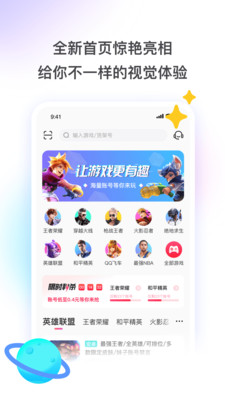 租号平台app1元