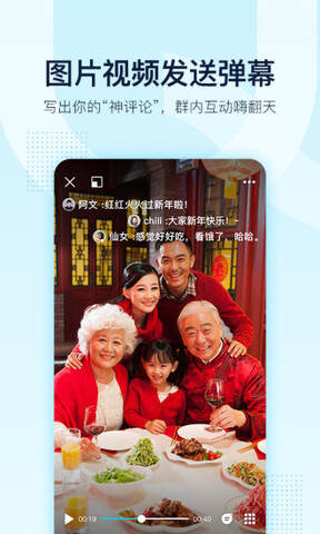qq官网安卓手机版