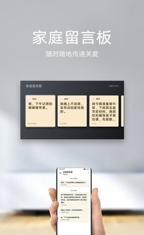 华为畅连通话app