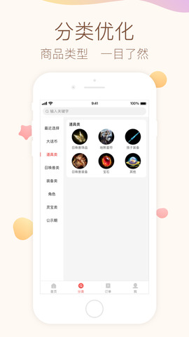 大话西游2藏宝阁官网
