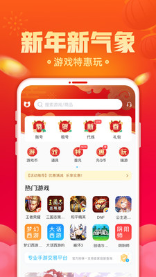 交易猫官网平台
